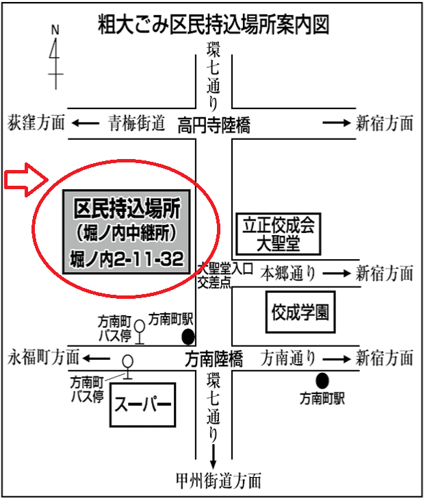 杉並区粗大ごみ持ち込み場所地図